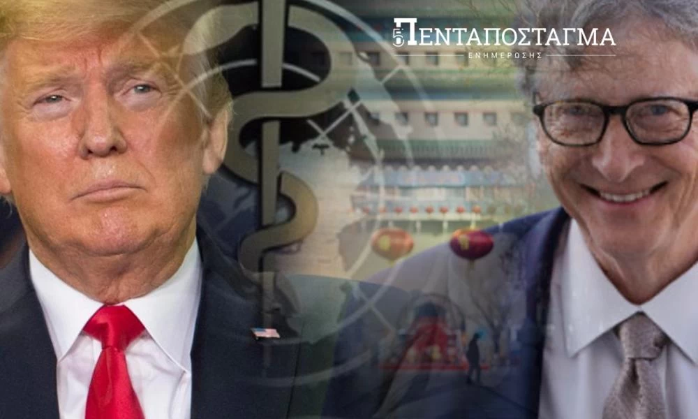 Αυτοί είναι οι βασικοί τρεις χρηματοδότες του ΠΟΥ